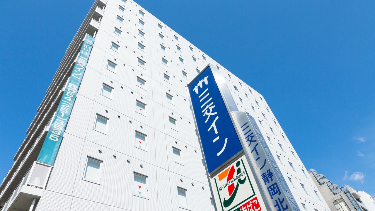 Photo of Outdoor in Aoi Ward