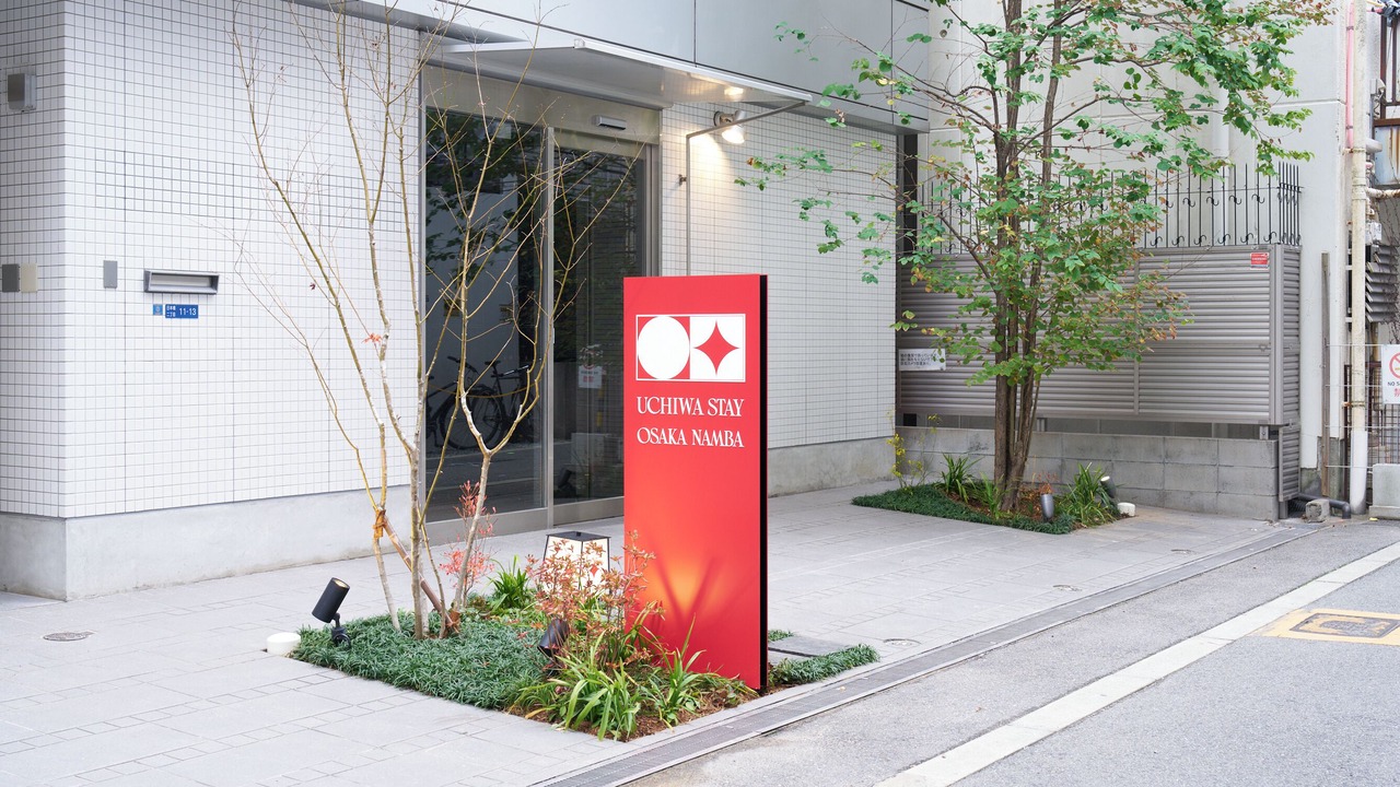 Photo of Outdoor in Minami