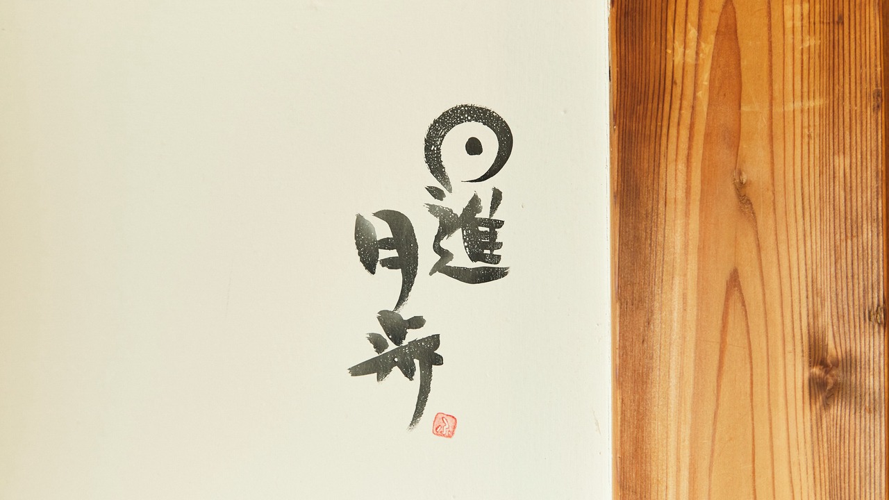 Photo of Others in Kawasaki