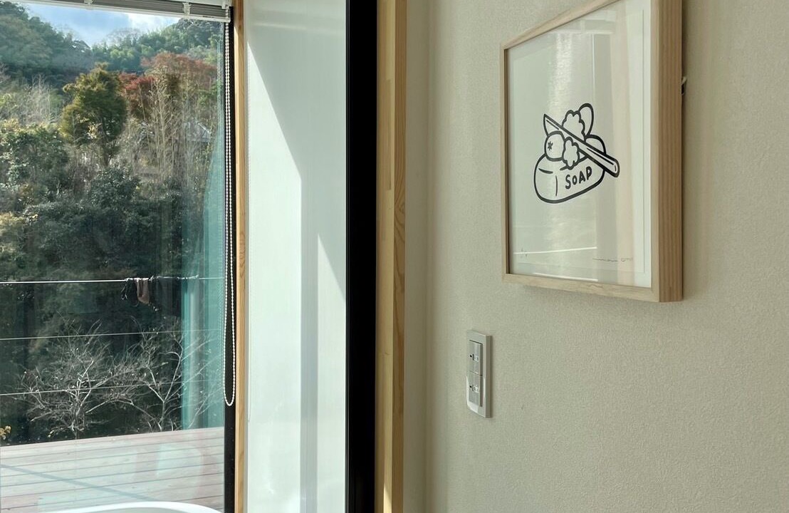 Photo of Bathroom in Isumi-gun