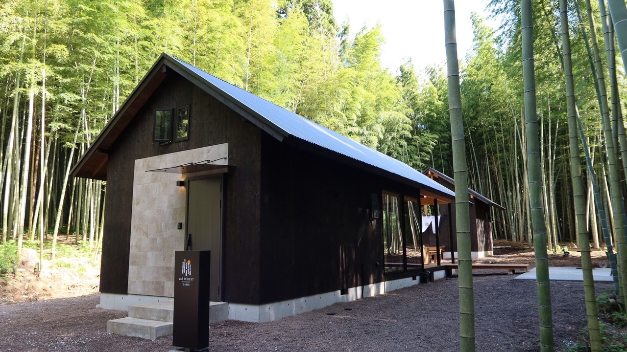 Photo of Outdoor in Katsuura