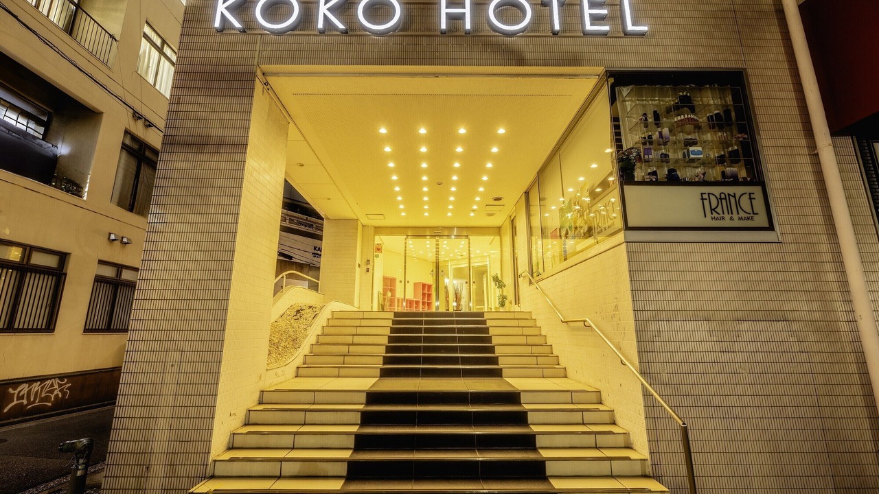 Photo of Outdoor in Tsurumi