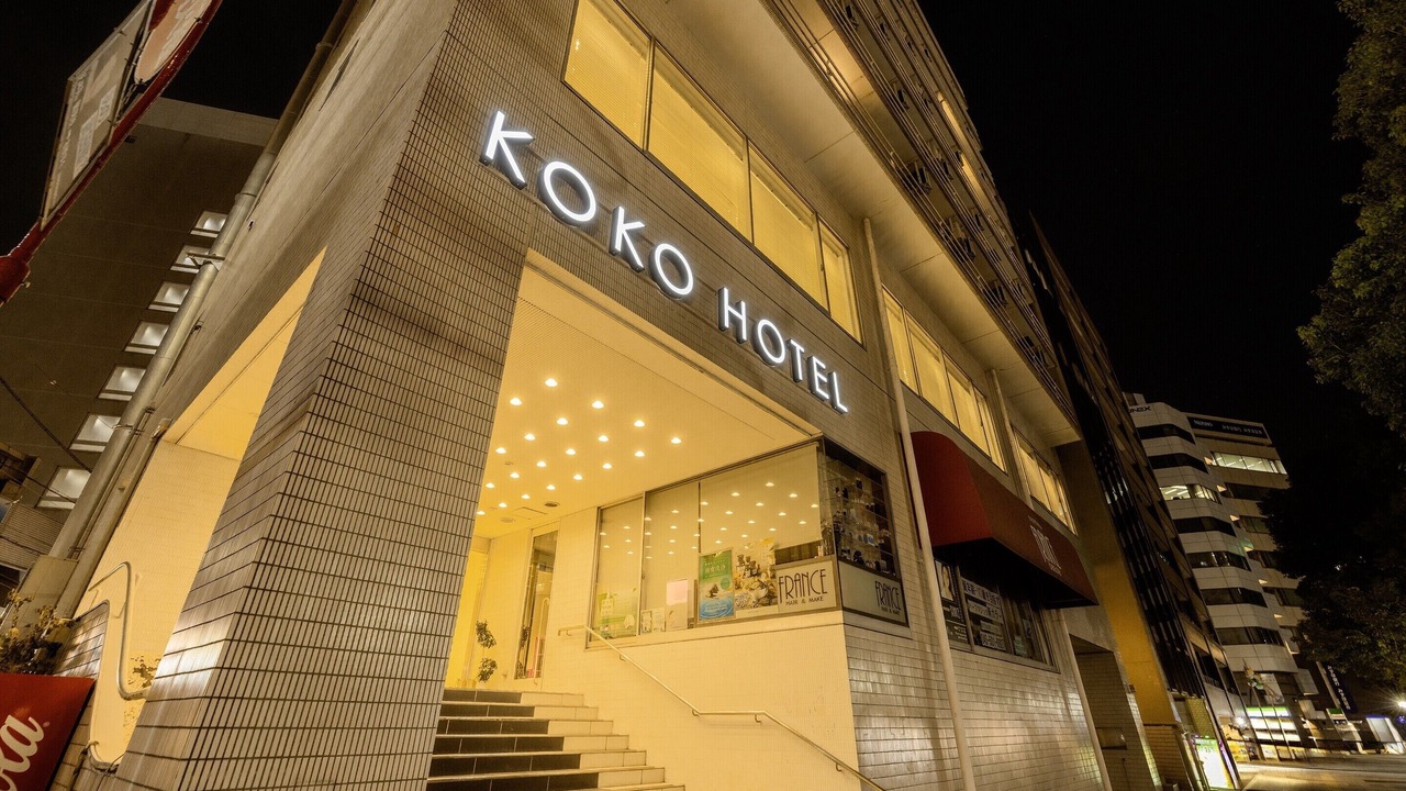 Photo of Outdoor in Tsurumi