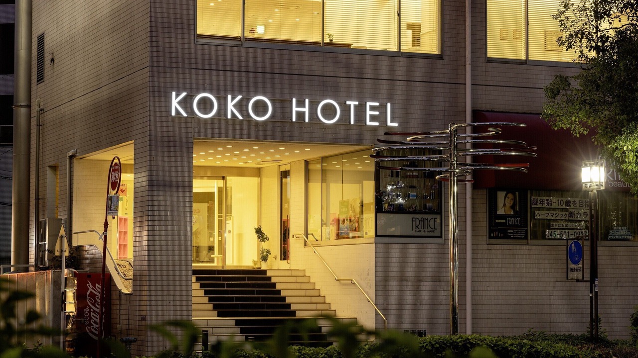Photo of Outdoor in Tsurumi