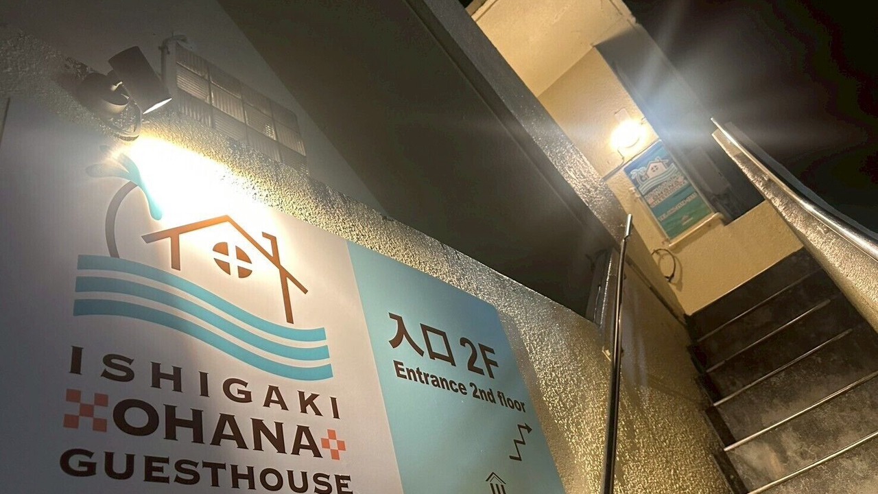 Photo of Outdoor in Taketomi-jima Taketomi-cho