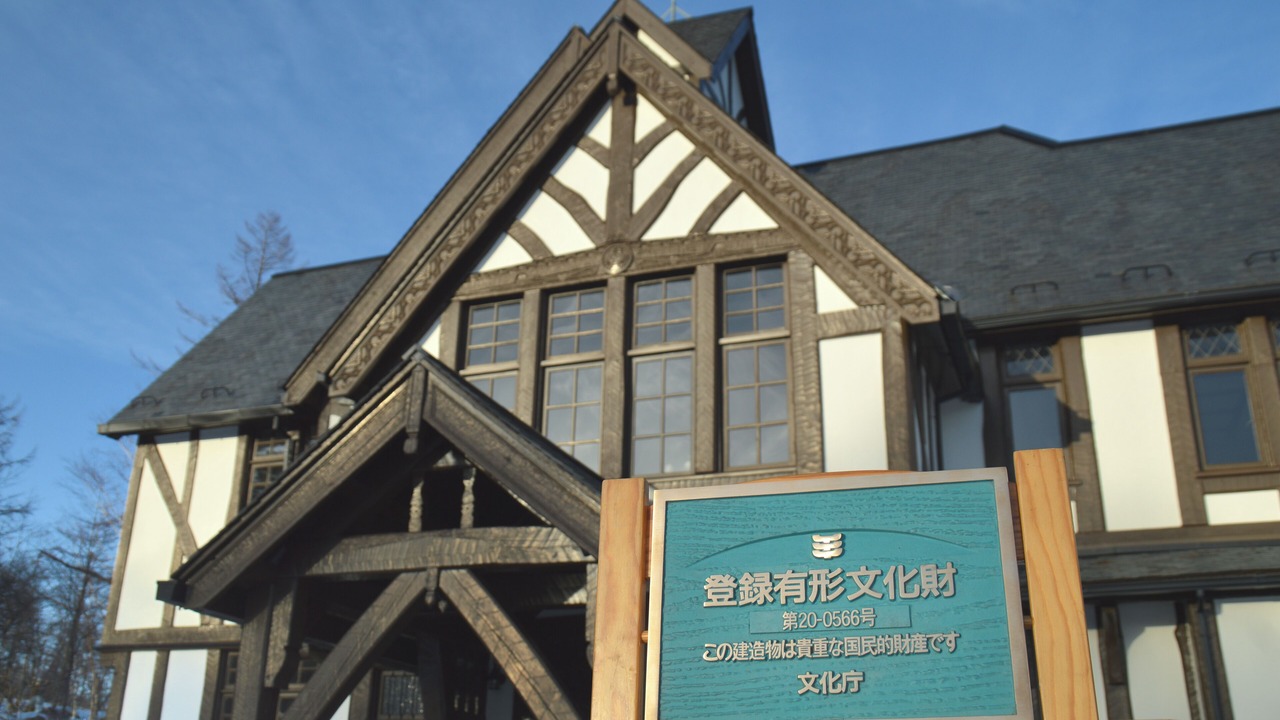 Photo of Others in Minamimaki