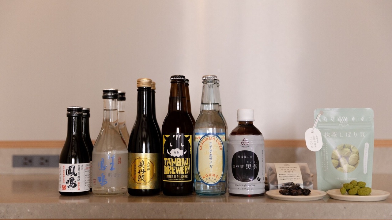 Photo of Others in Sasayama