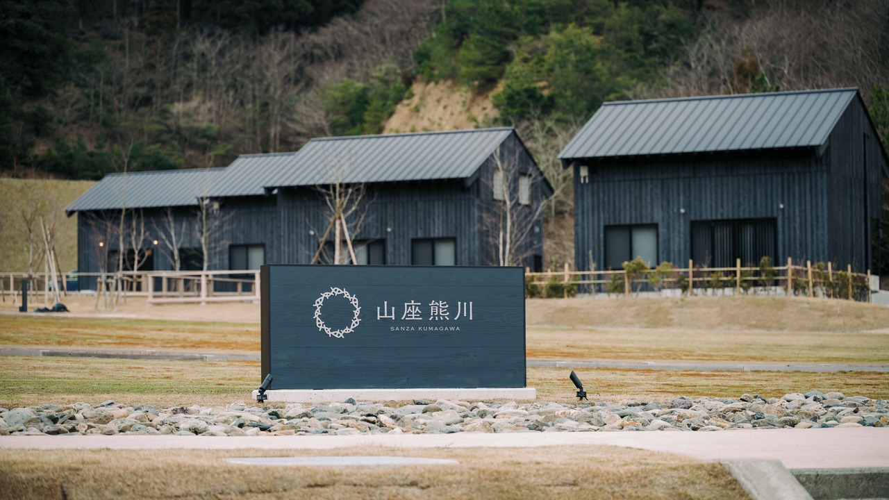 Photo of Outdoor in Wakasa