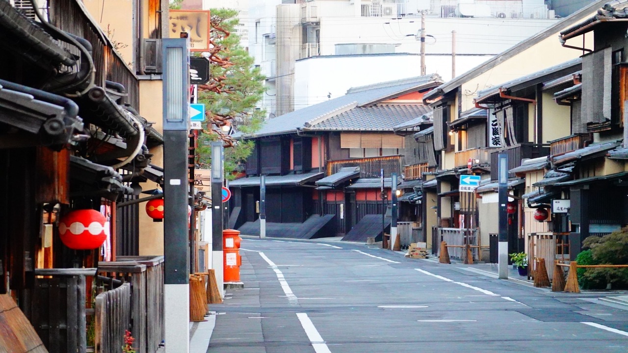 Photo of Others in Gion