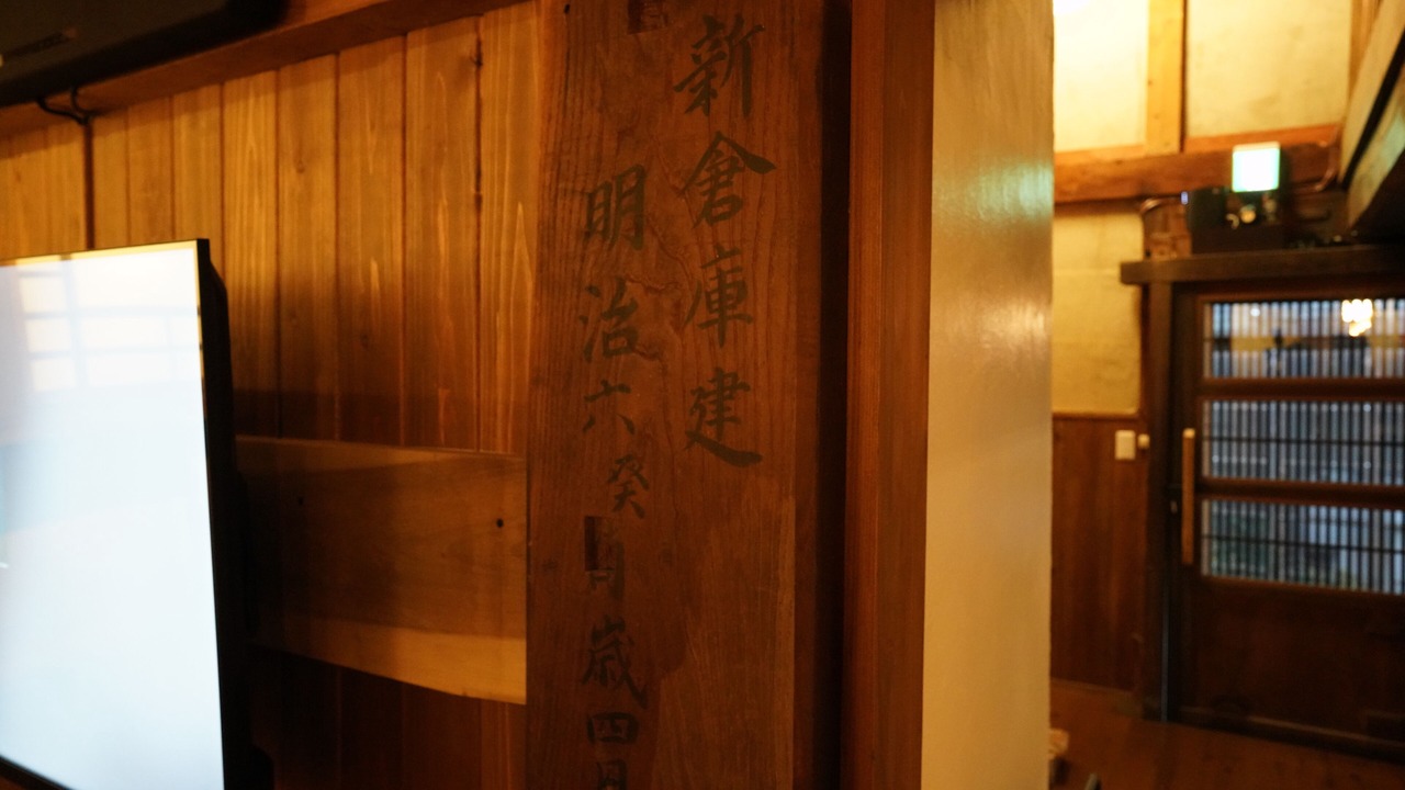 Photo of Others in Nishiaizu-machi