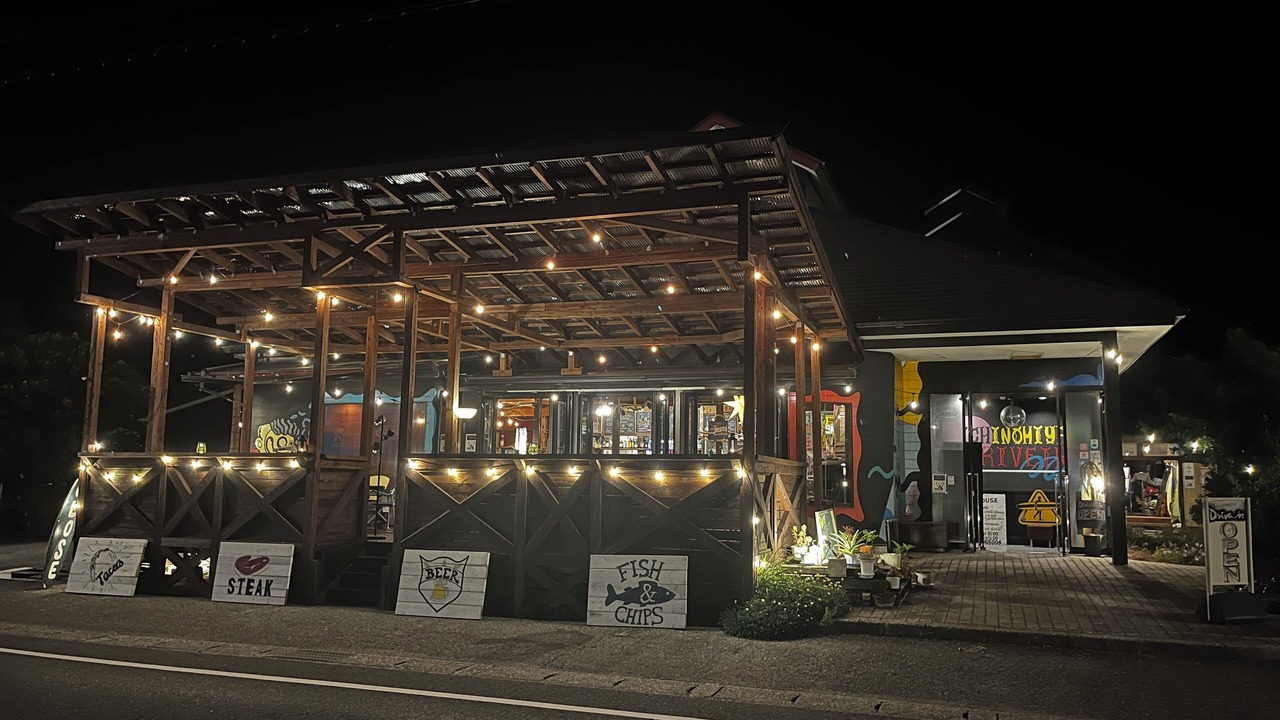 Photo of Outdoor in Ichinomiya