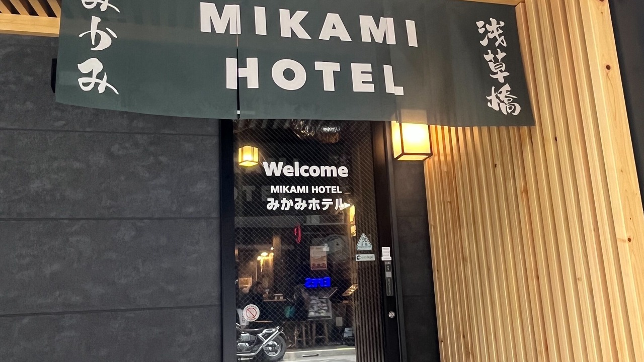Photo of Outdoor in Asakusabashi