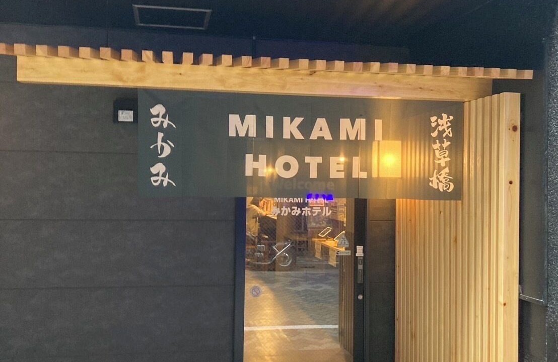 Photo of Outdoor in Asakusabashi