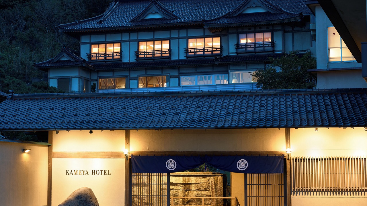 Photo of Outdoor in Yunohama Onsen
