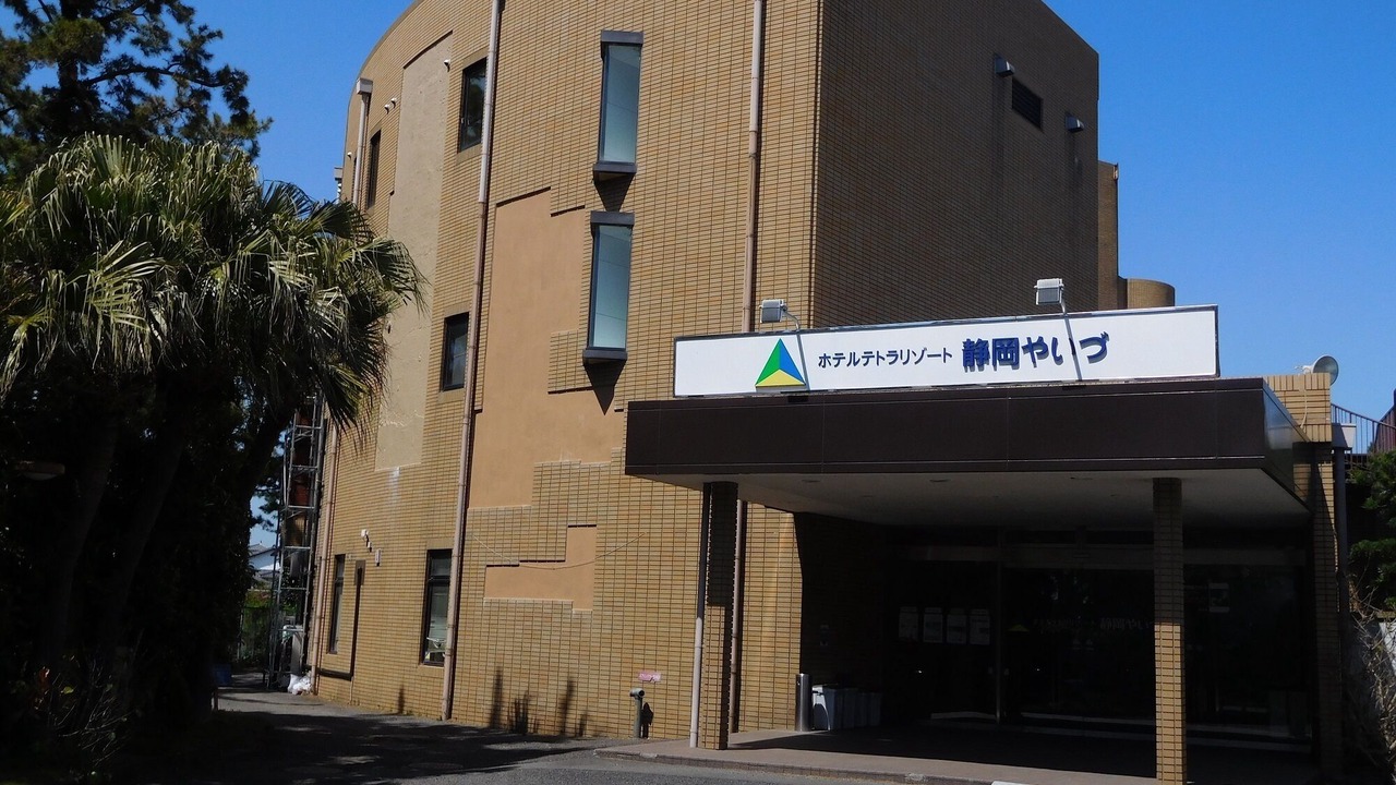 Photo of Outdoor in Yaizu