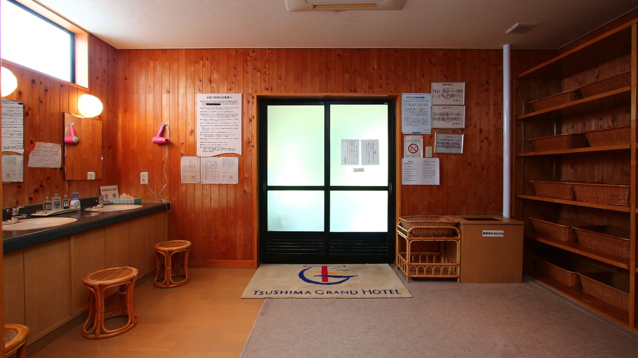 Photo of Bathroom in Tsushima