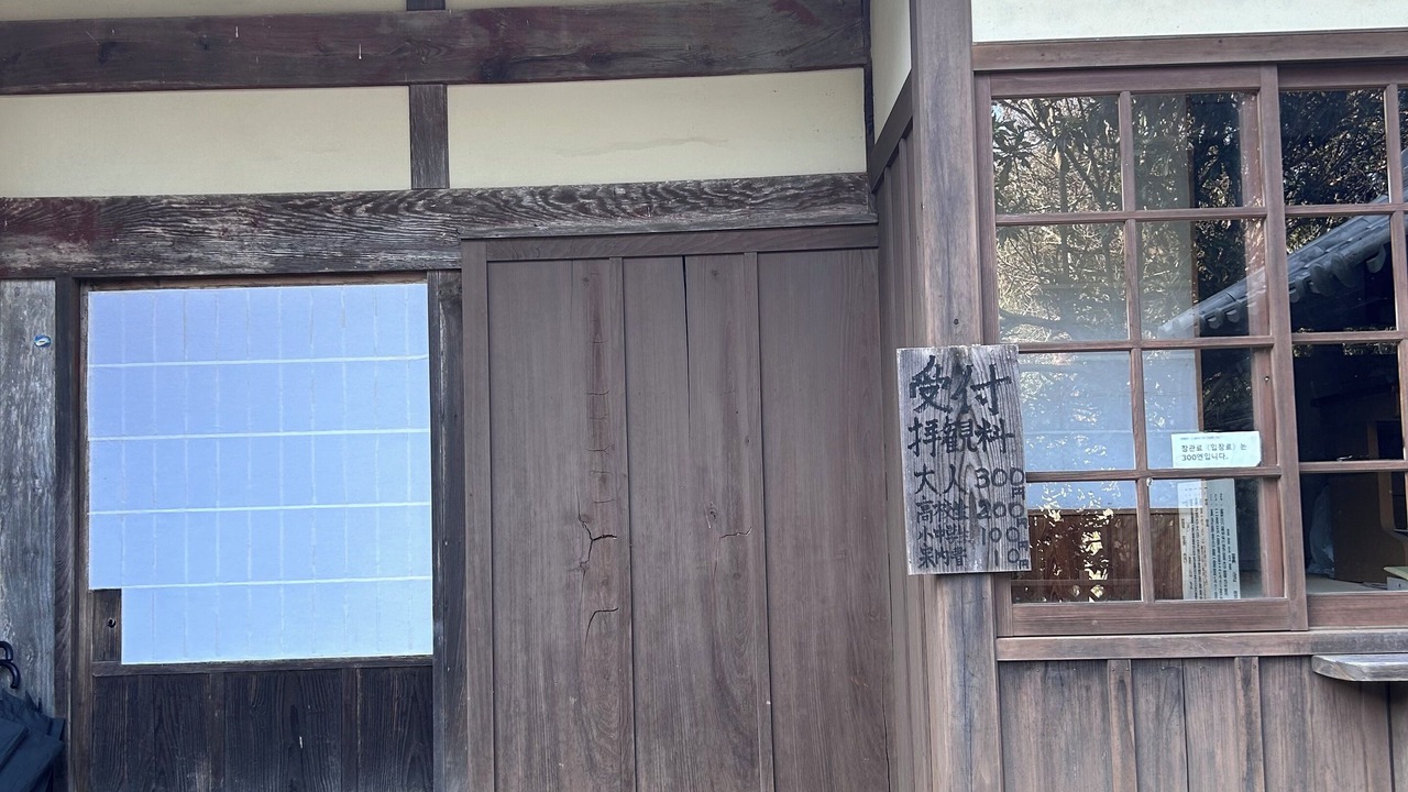 Photo of Others in Mitsushimamachi Ofunakoshi