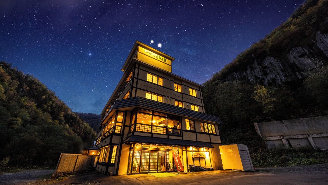 Photo of Outdoor in Tenninkyo Onsen