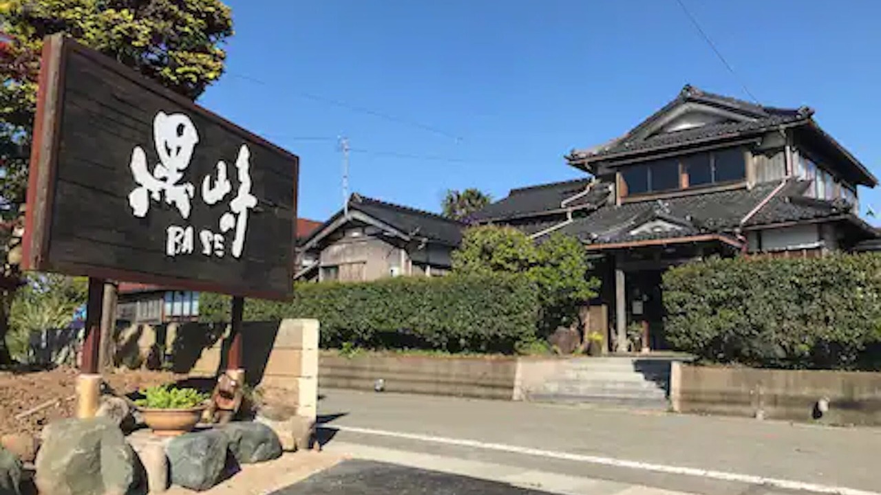 Photo of Outdoor in Kaga