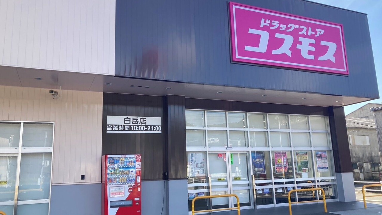 Photo of Others in Sasebo
