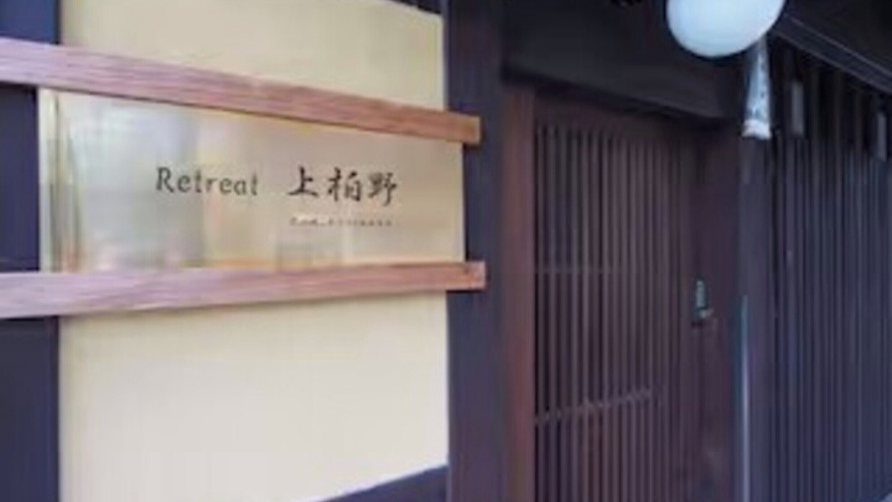Photo of Outdoor in Nishijin