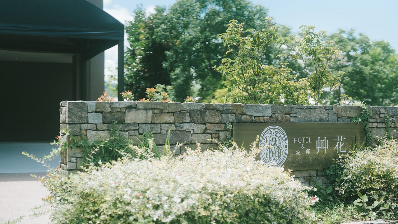 Photo of Outdoor in Kyotango
