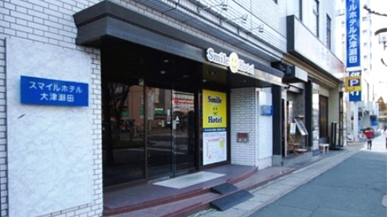 Photo of Outdoor in Otsu