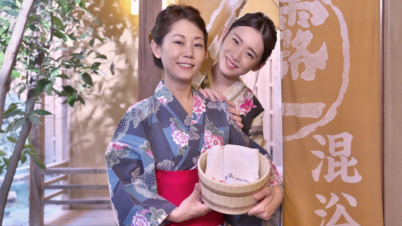 Photo of Others in Onsen