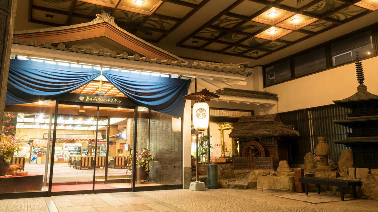 Photo of Others in Onsen