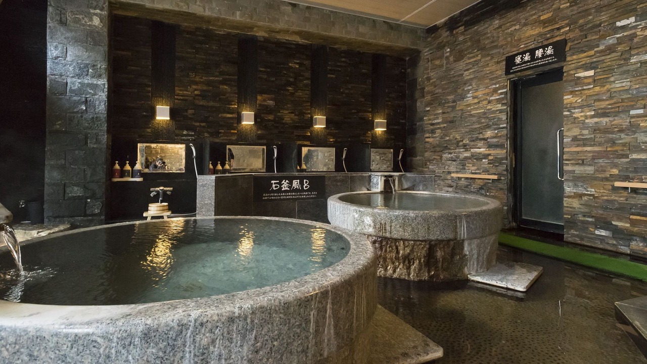 Photo of Others in Onsen