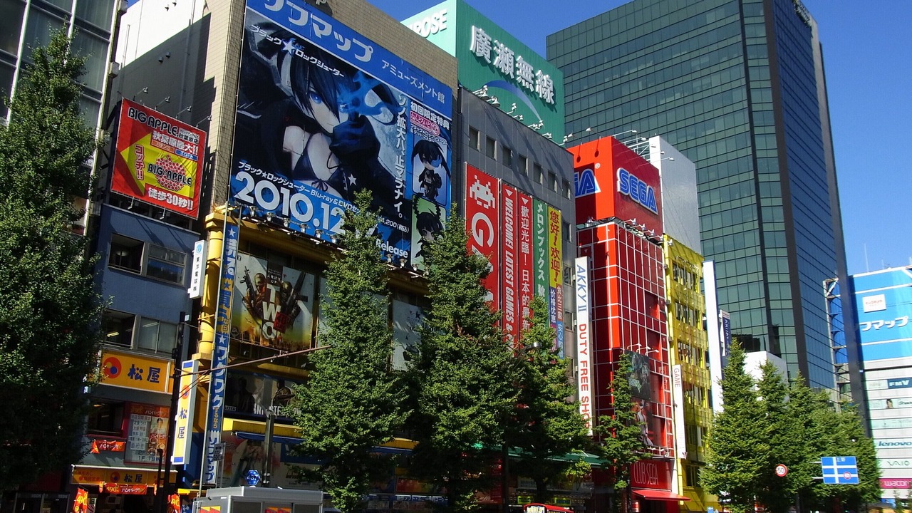 Photo of Others in Asakusabashi