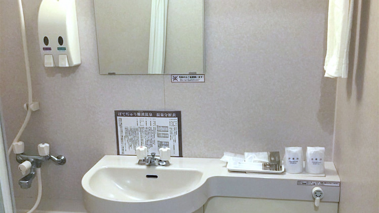 Photo of Bathroom in Minami