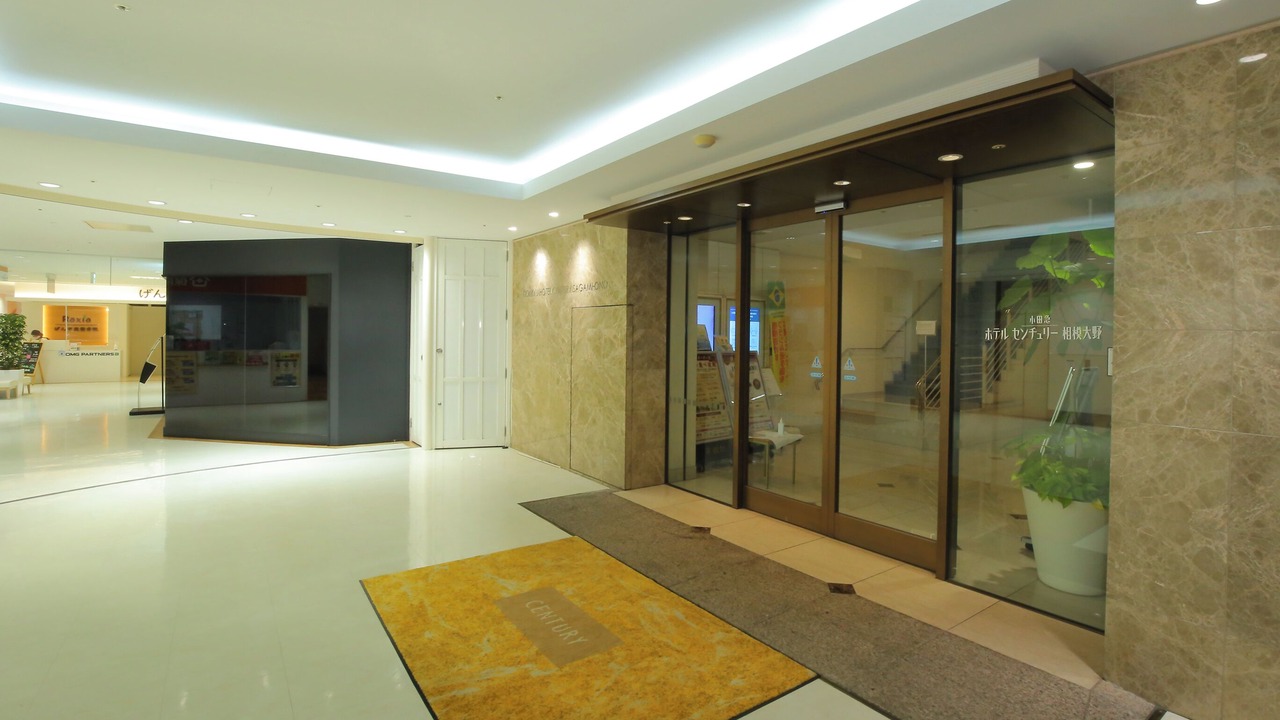 Photo of Outdoor in Sagamiono