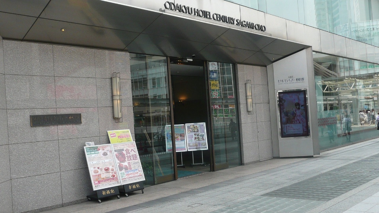 Photo of Outdoor in Sagamiono