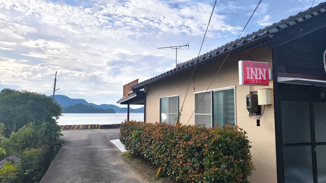 Photo of Outdoor in Kyotango
