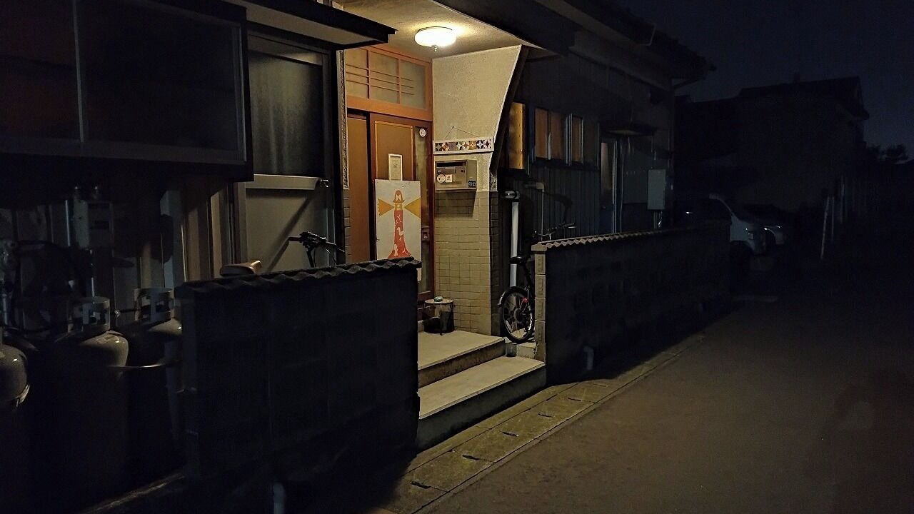 Photo of Outdoor in Isinomaki