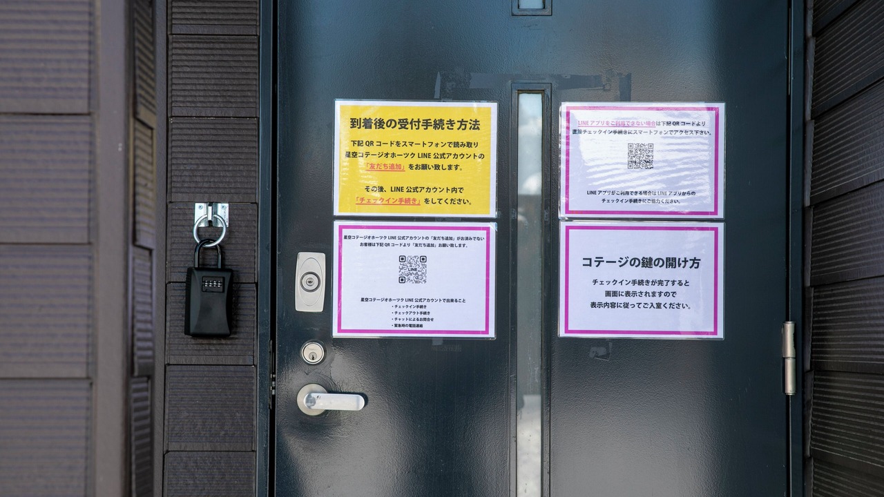 Photo of Outdoor in Hiushinai