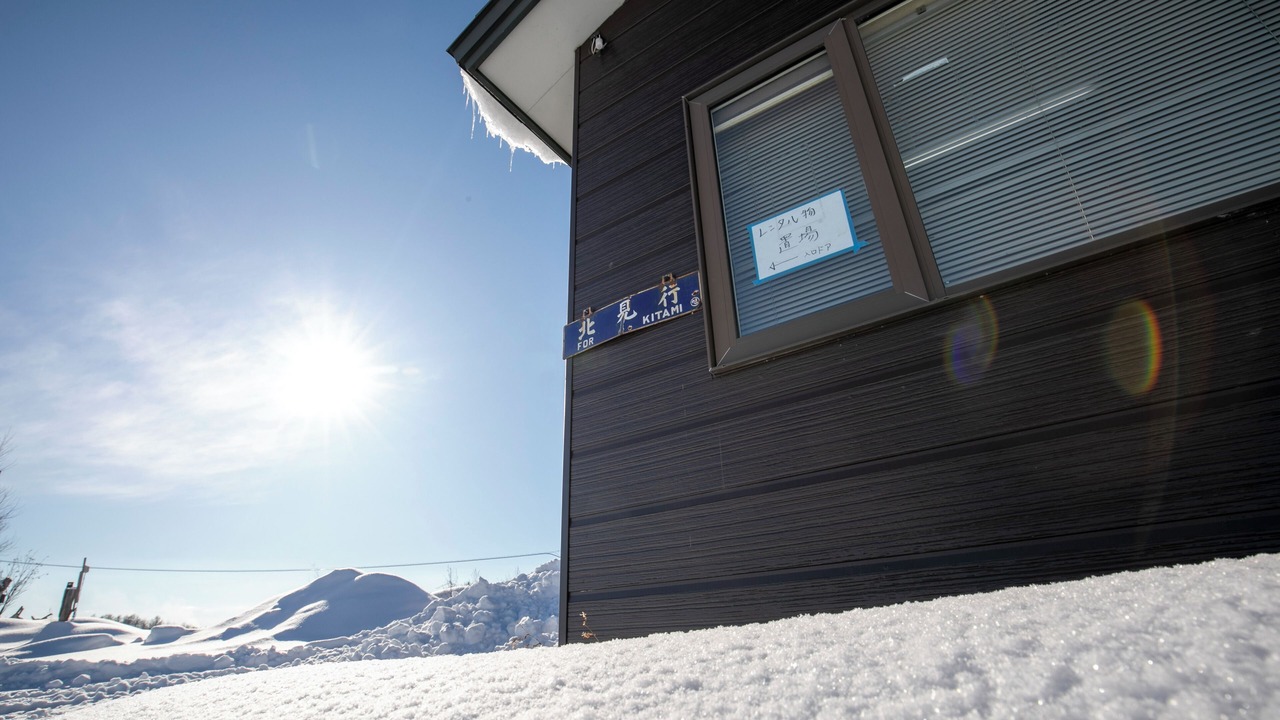 Photo of Outdoor in Hiushinai