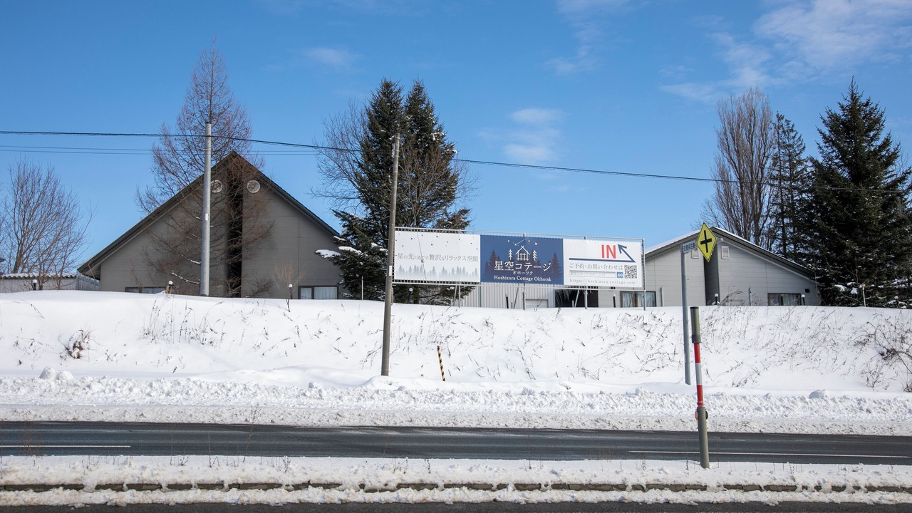 Photo of Outdoor in Hiushinai
