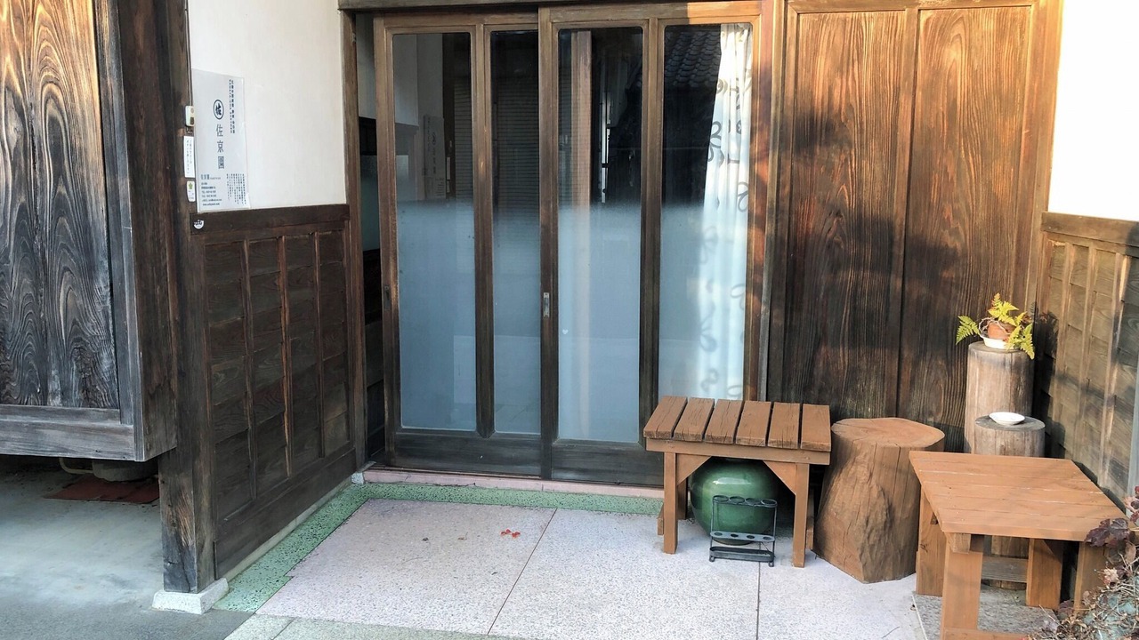 Photo of Outdoor in Shimada