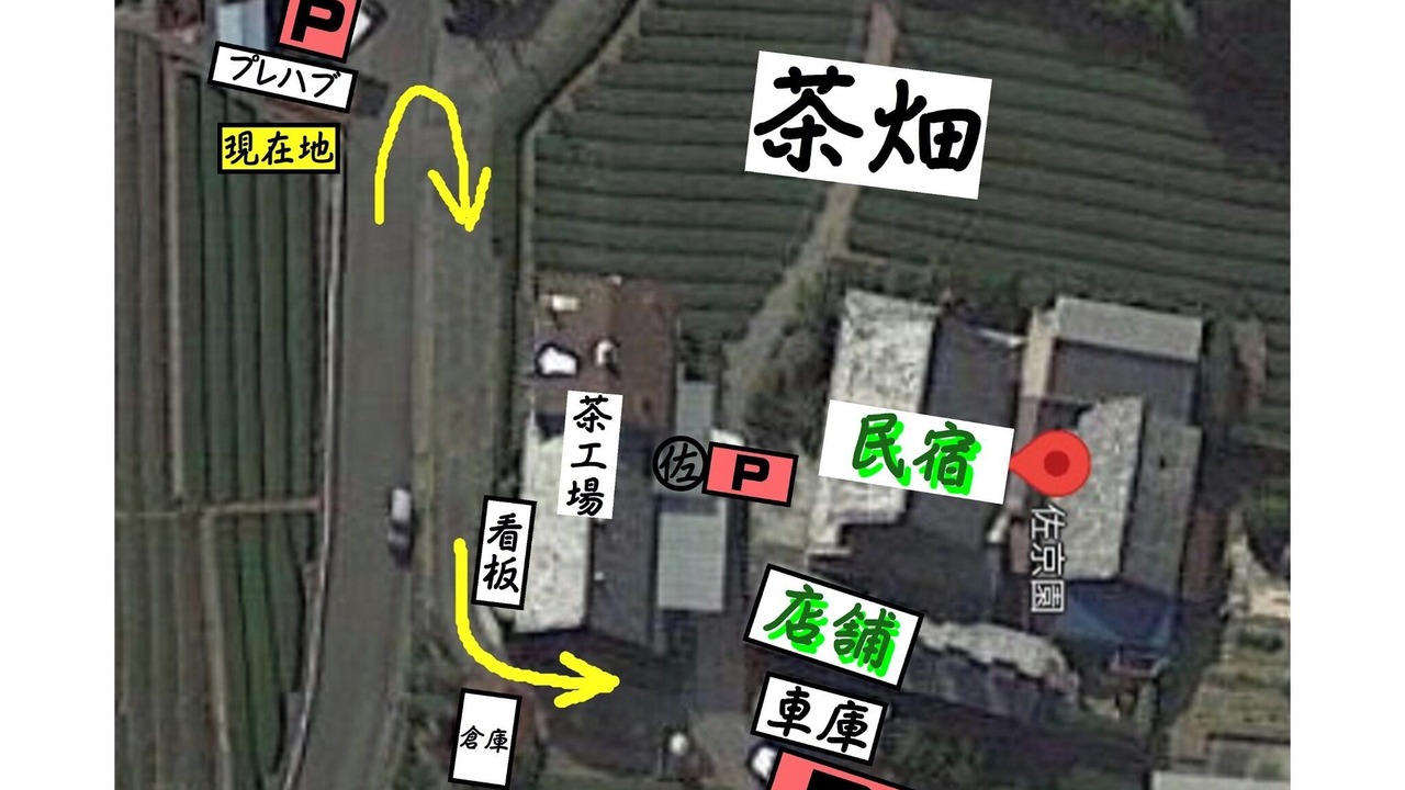 Photo of Outdoor in Shimada
