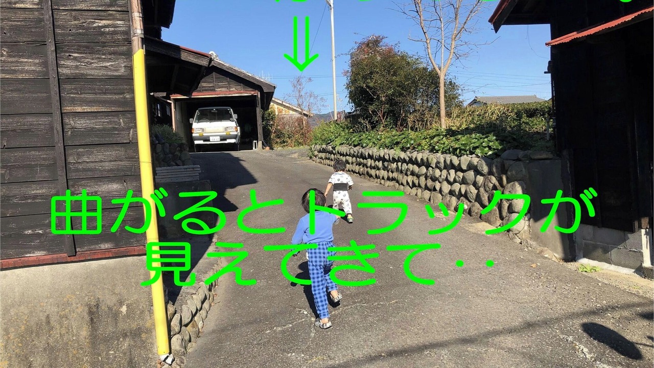 Photo of Outdoor in Shimada