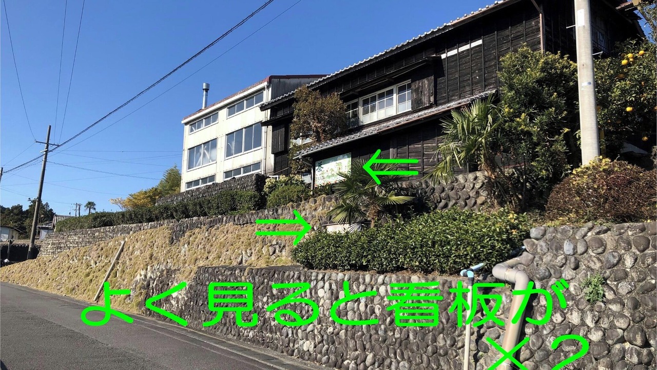 Photo of Outdoor in Shimada
