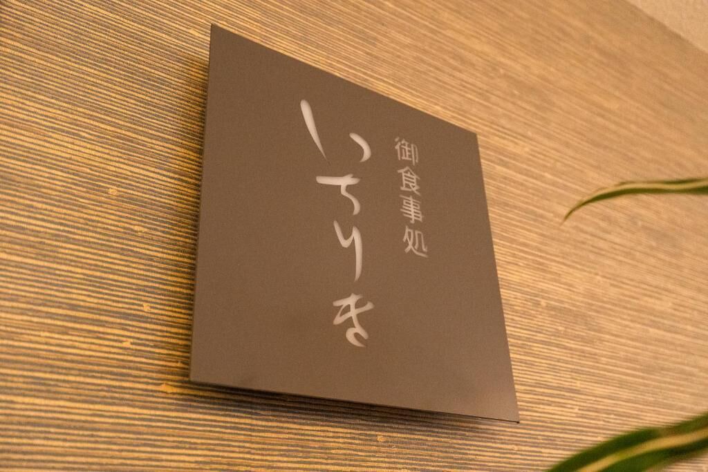 Photo of Others in Yudaonsen