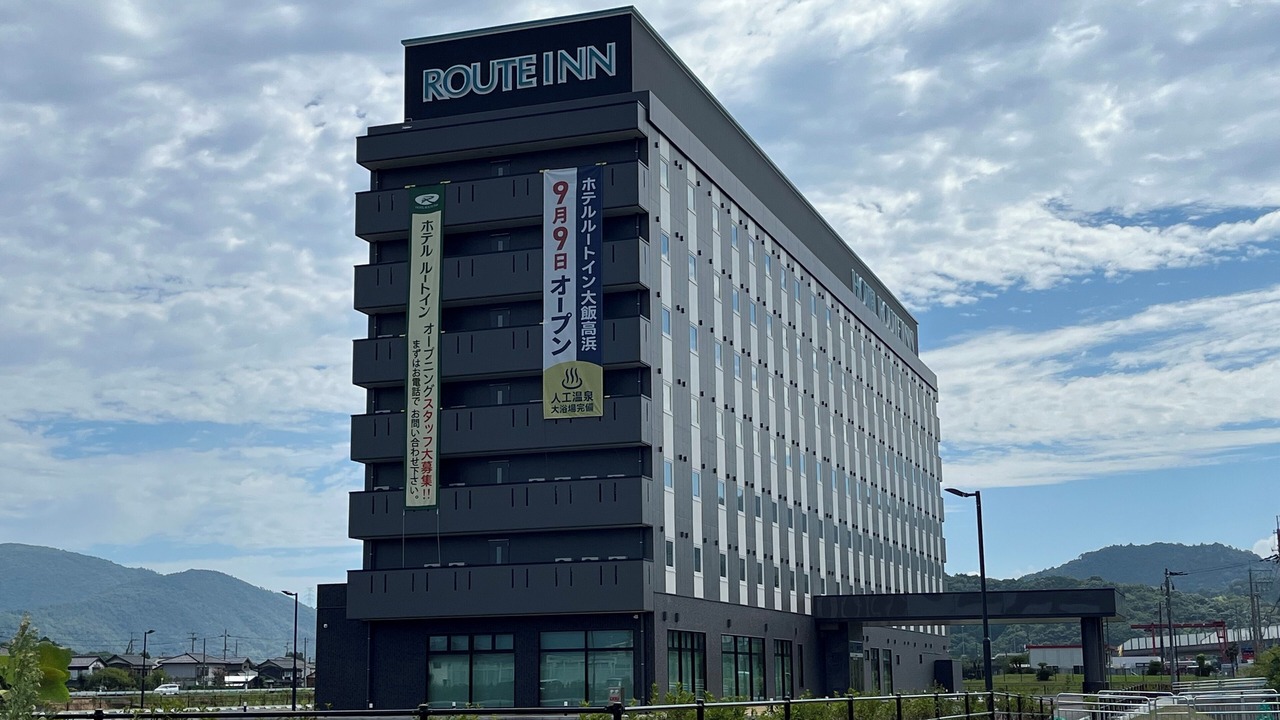 Photo of Outdoor in Takahama