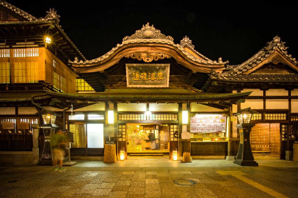 Photo of Outdoor in Matsuyama