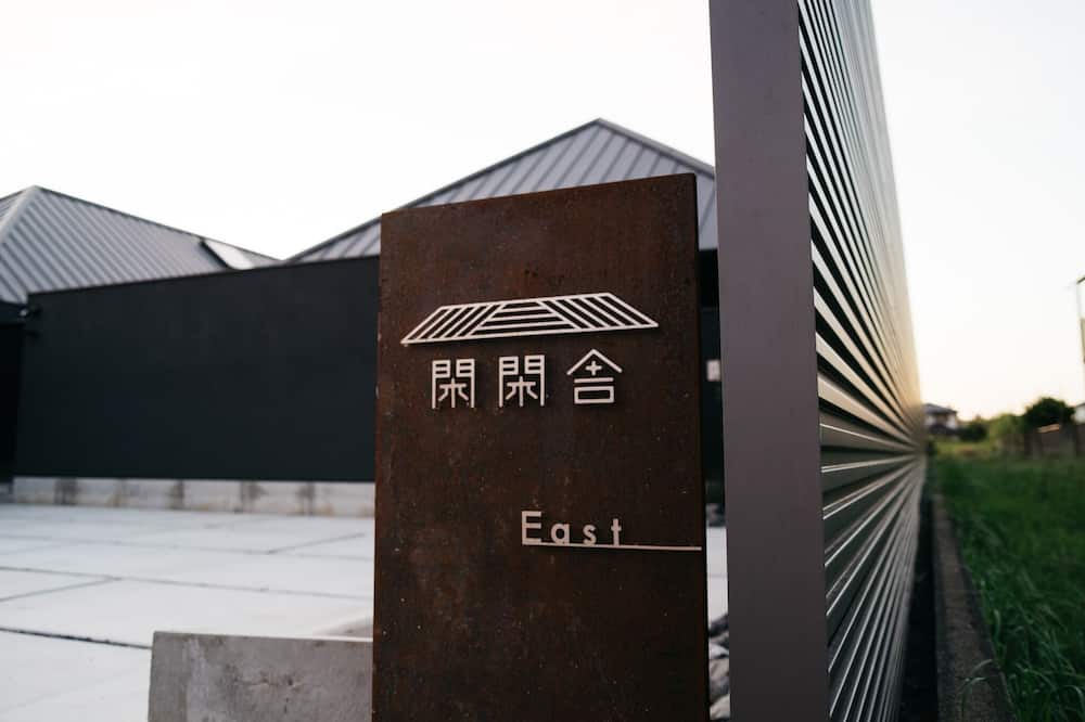 Photo of Outdoor in Sanmu