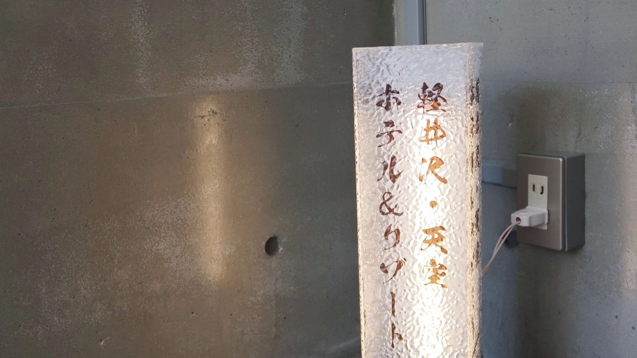 Photo of Others in Miyota