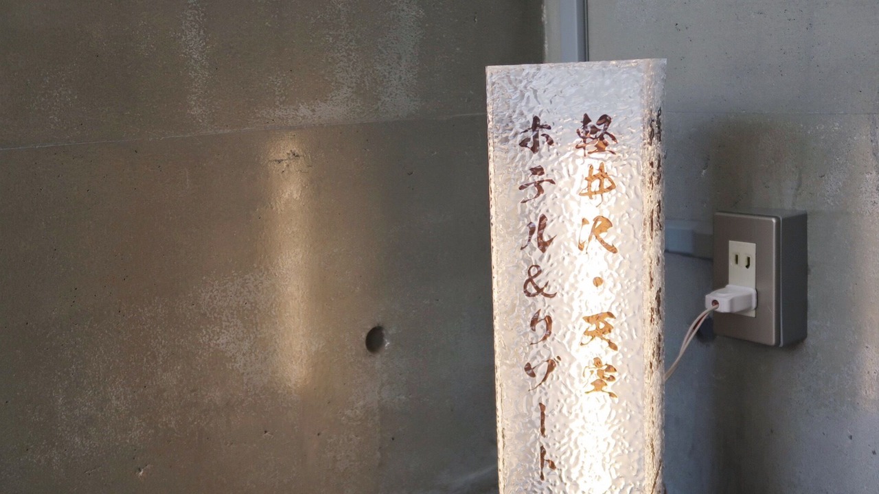 Photo of Others in Miyota