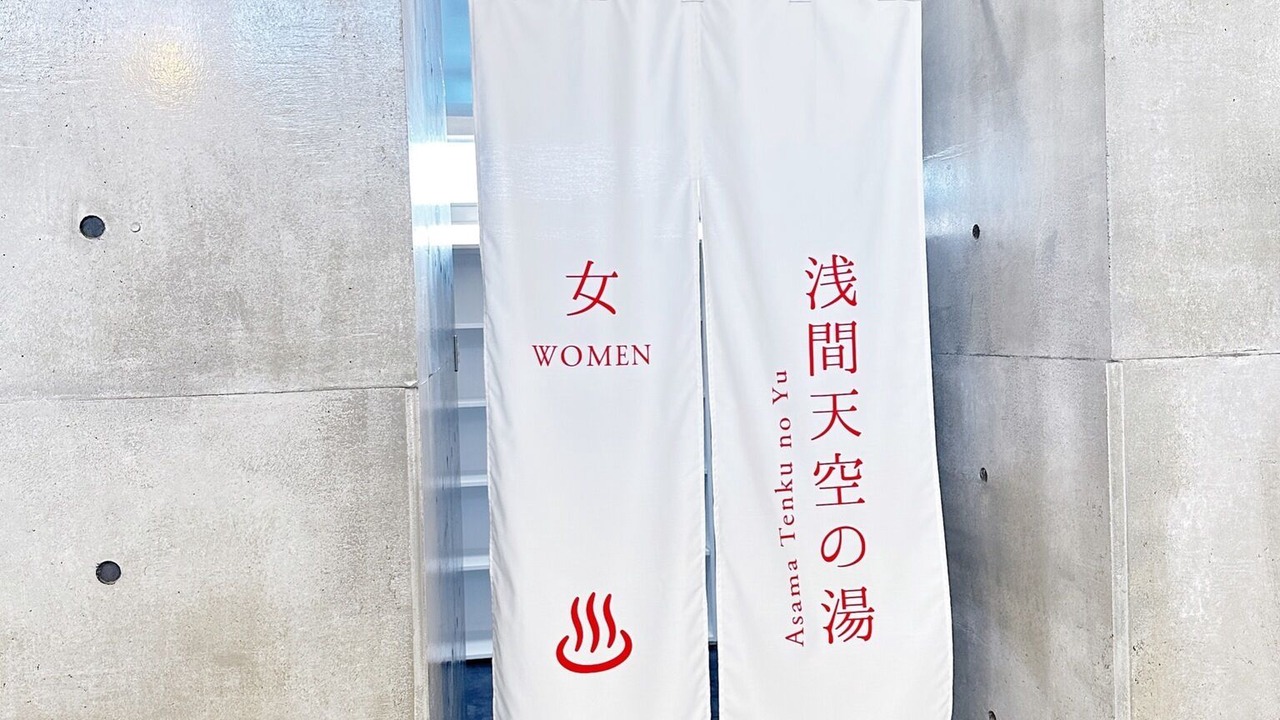Photo of Outdoor in Miyota